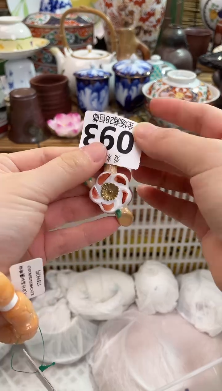 圆*的满28包邮 陶瓷茶具瓷器