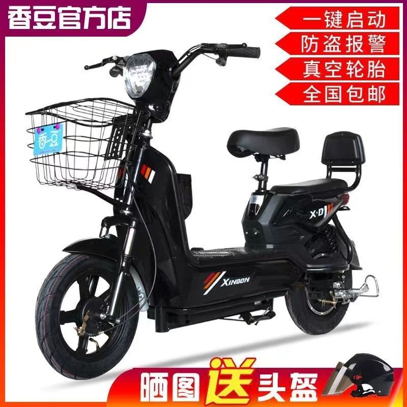 新国标电动自行车长跑王爬坡王锂电池电动车长续航助力电动自行车