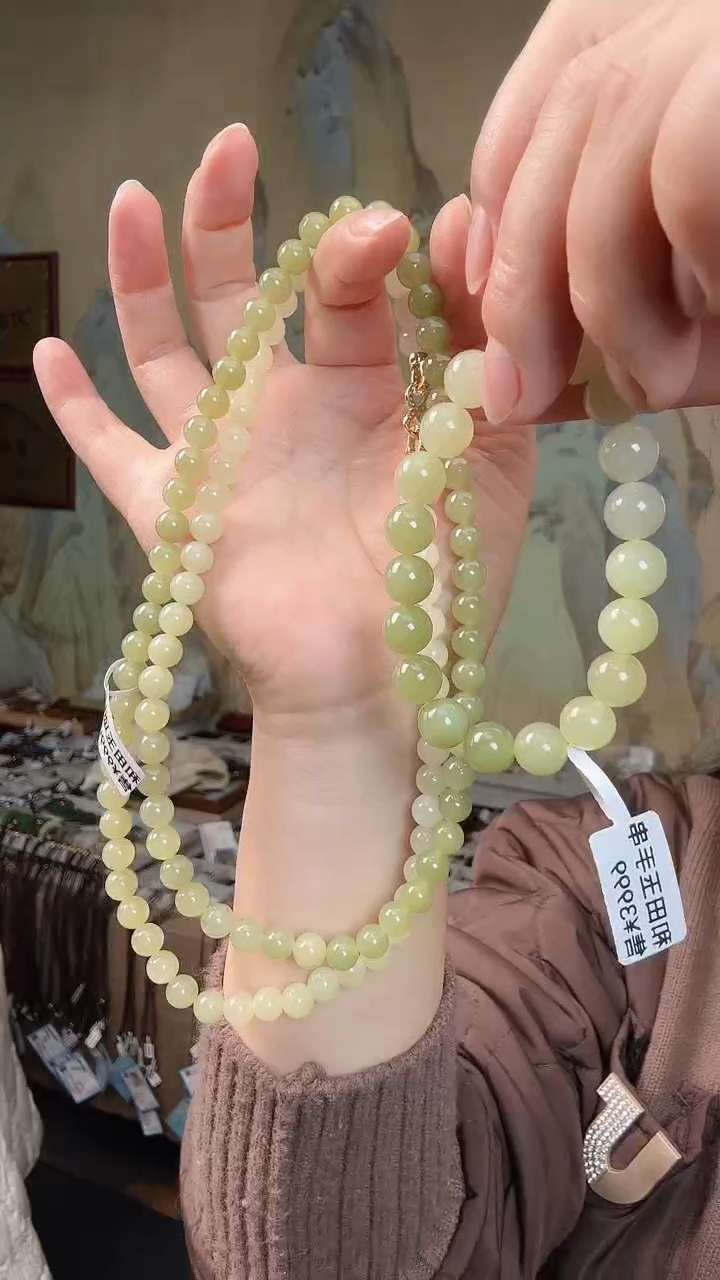 颈饰未镶嵌和田玉.