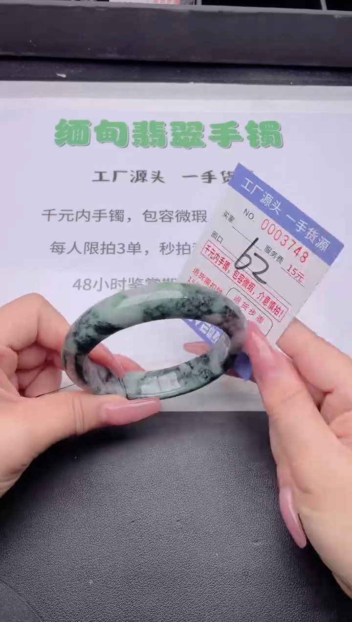 未镶嵌手镯翡翠翡翠手镯未镶嵌4