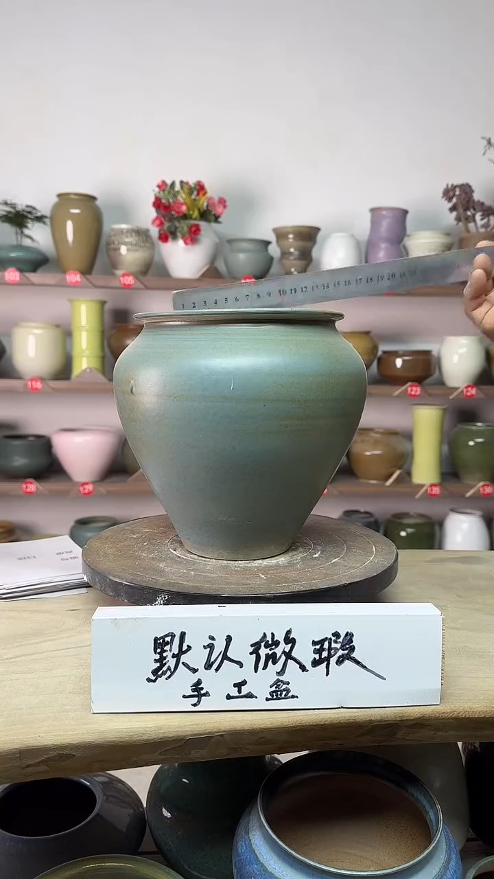 【闪购商品】陶瓷15-高22口17瑕