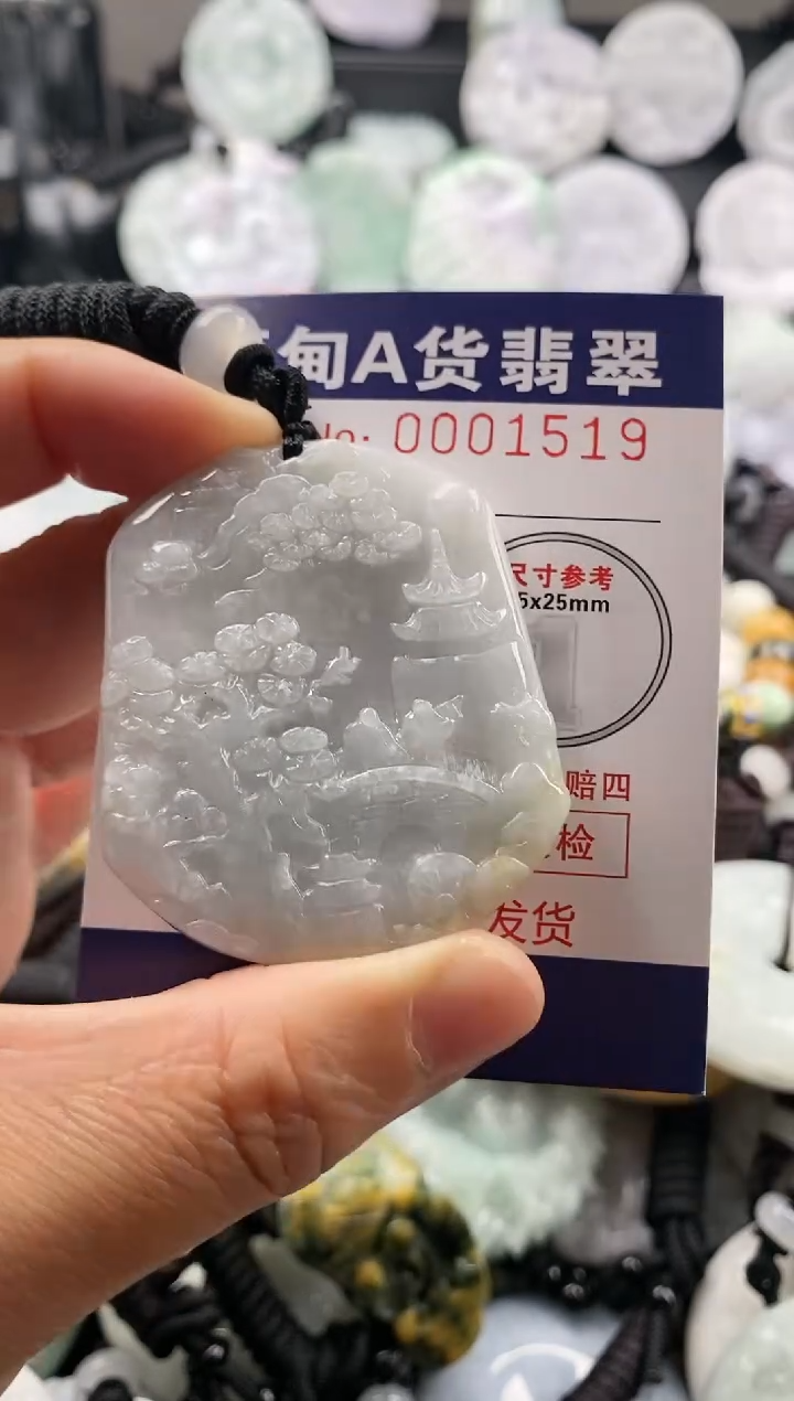 【闪购商品】翡翠吊坠(不含链)未镶嵌1