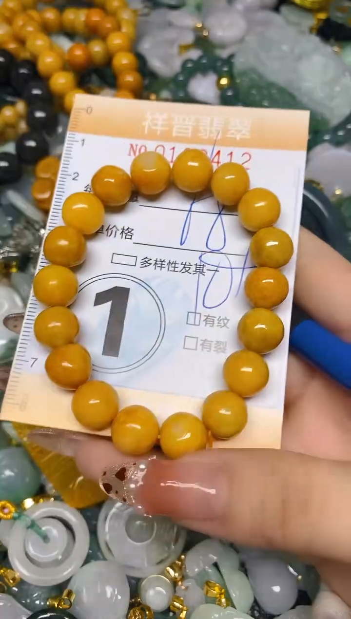 【闪购商品】翡翠颈饰未镶嵌闪购0100412多样性发其一