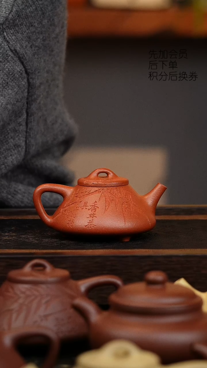 茶壶紫砂子冶 40目99纯红降坡 竹子刻绘