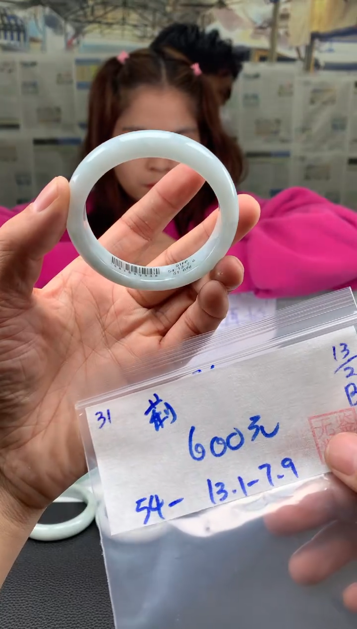 【闪购商品】翡翠手镯未镶嵌翡翠手镯 下单联系小耳机#31