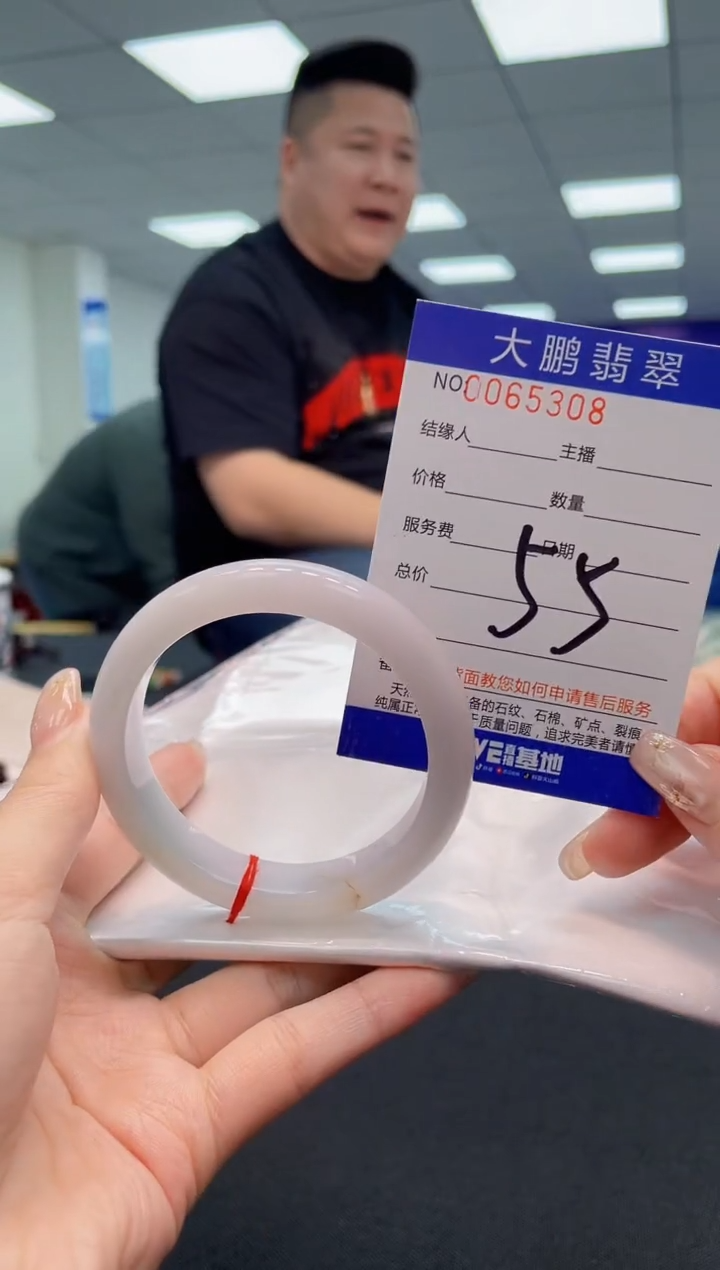 【闪购商品】翡翠手镯未镶嵌AAAAAAAAAA