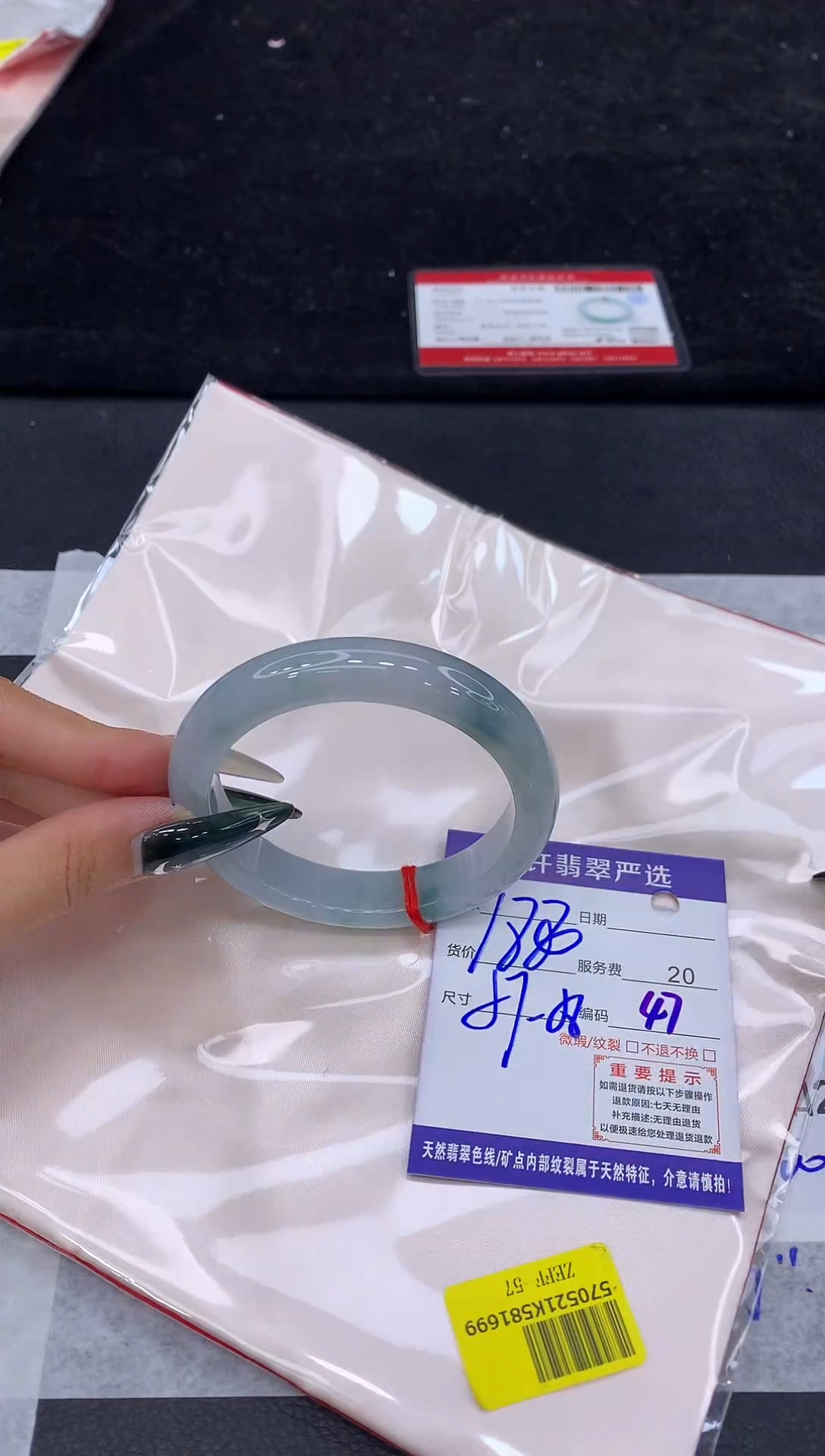 未镶嵌手镯翡翠1