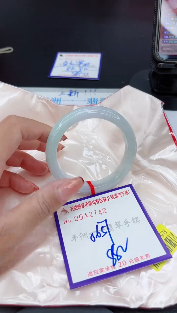翡翠手镯未镶嵌1