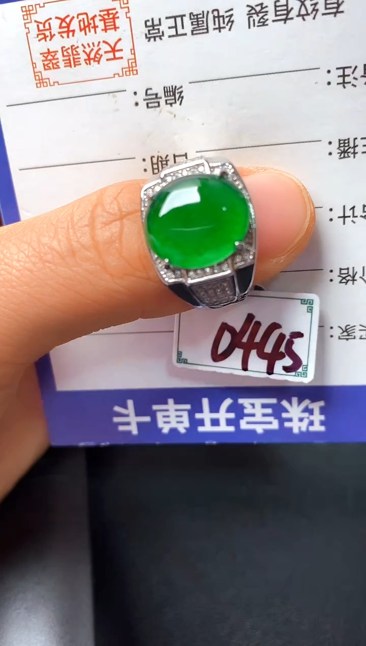 银S925镶嵌戒指翡翠22222