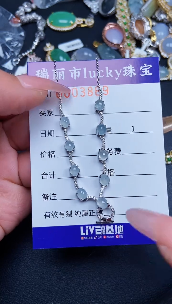【闪购商品】翡翠颈饰银S925镶嵌3869