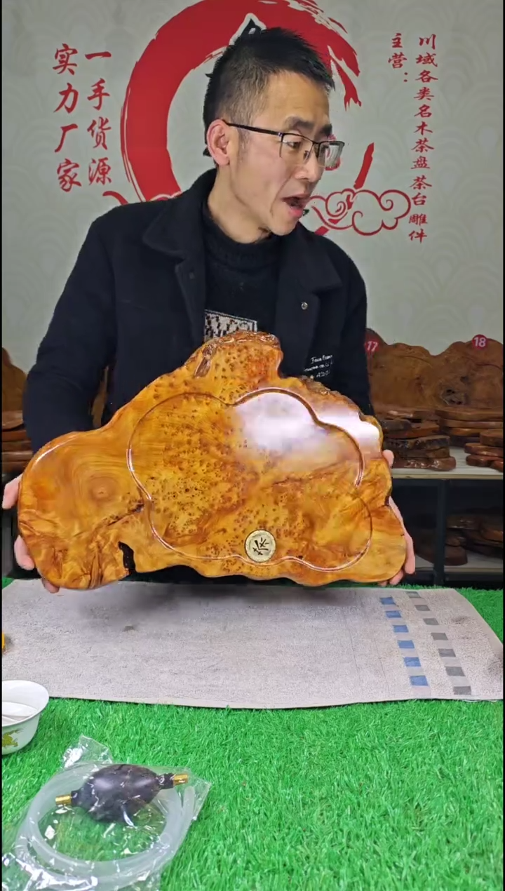 【闪购商品】四川香杉枯木榴茶盘