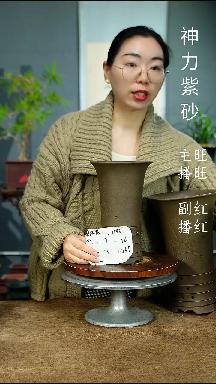 紫砂花盆1196 紫砂花盆紫砂