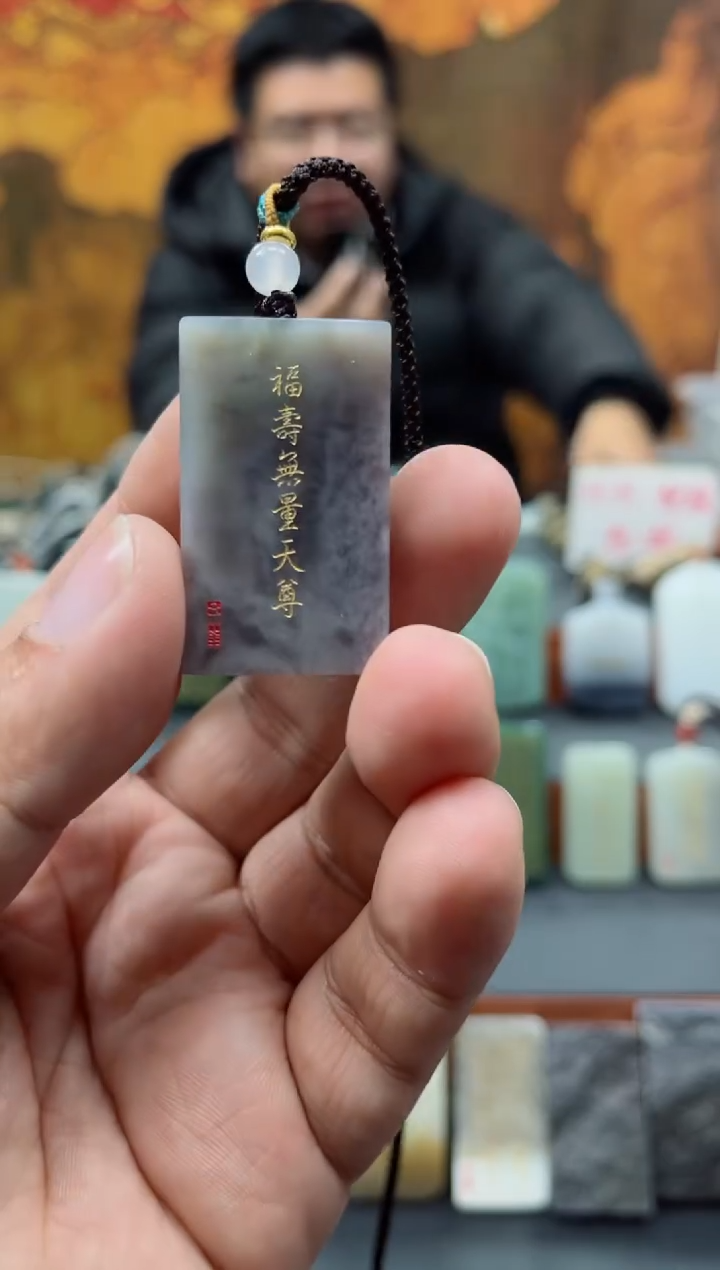 【闪购商品】和田玉挂件未镶嵌155