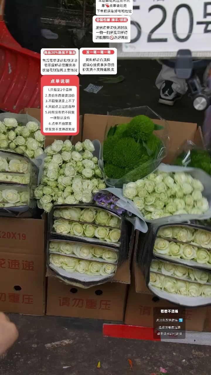 520号♥含20%耗损发一箱