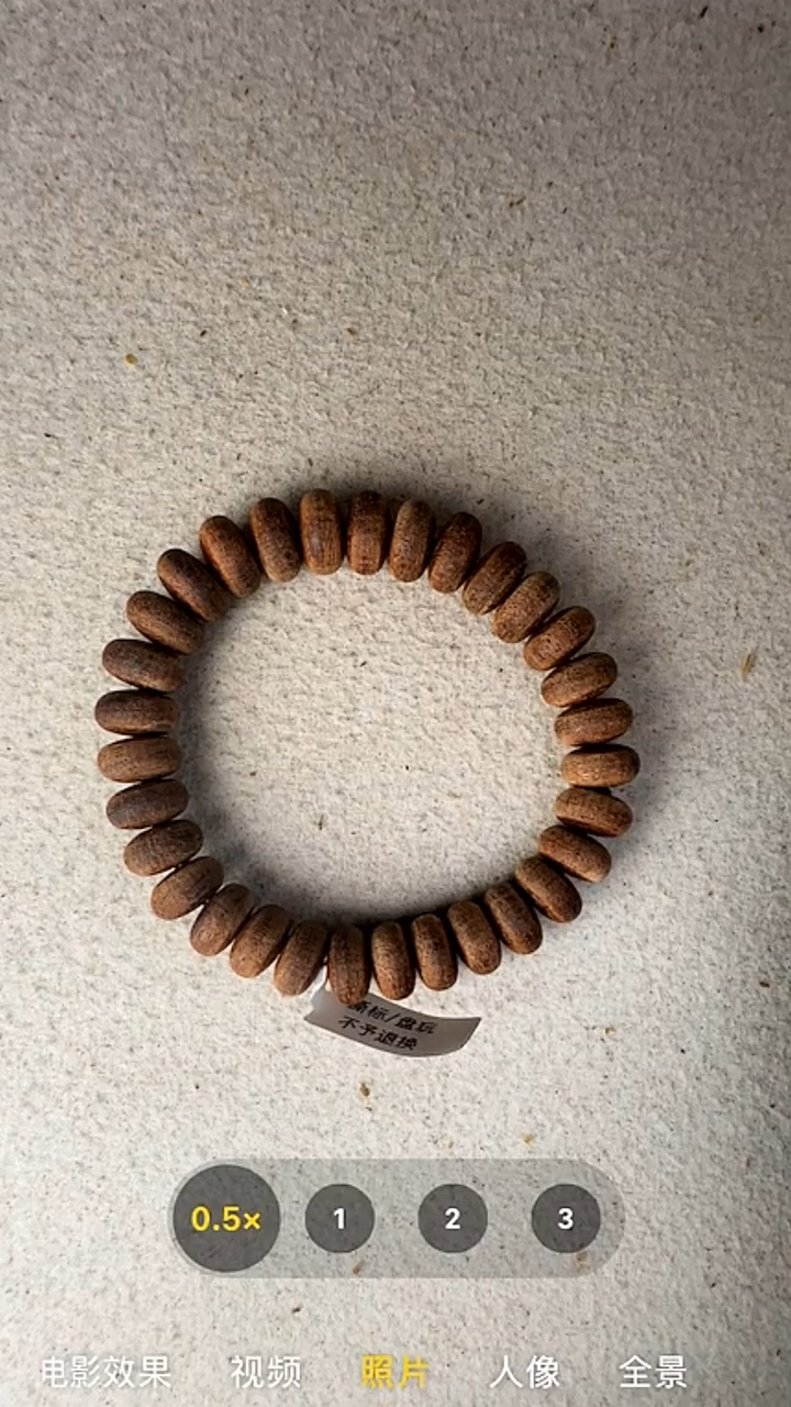 降真香手串/手链猪****姑降真香手串90