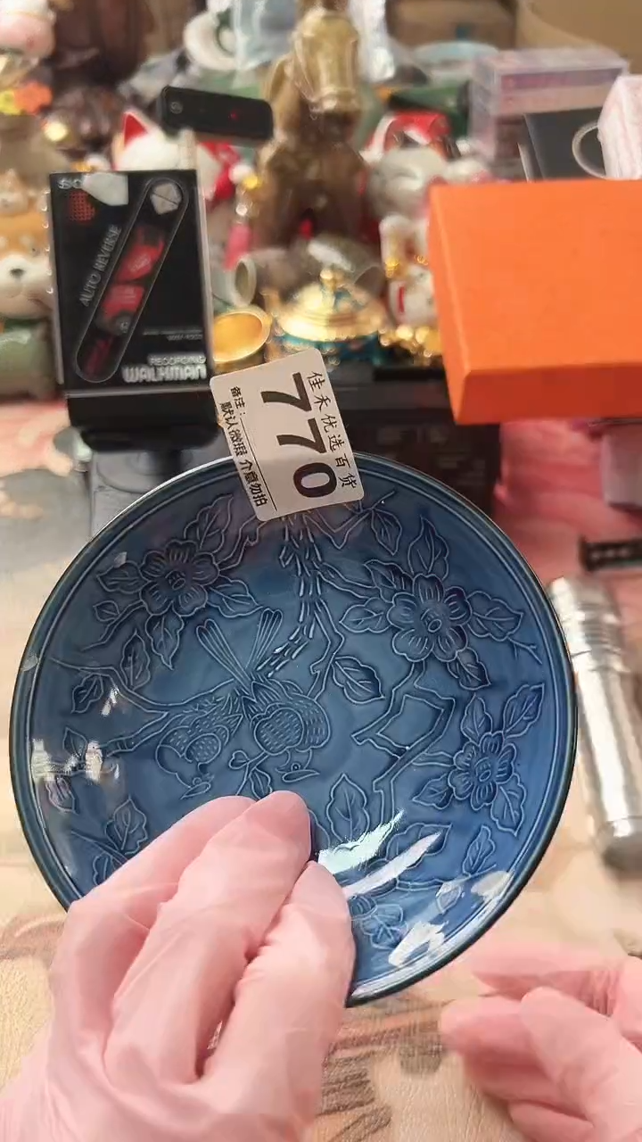 手工艺品琉璃追**想蓝色造型瓷盘