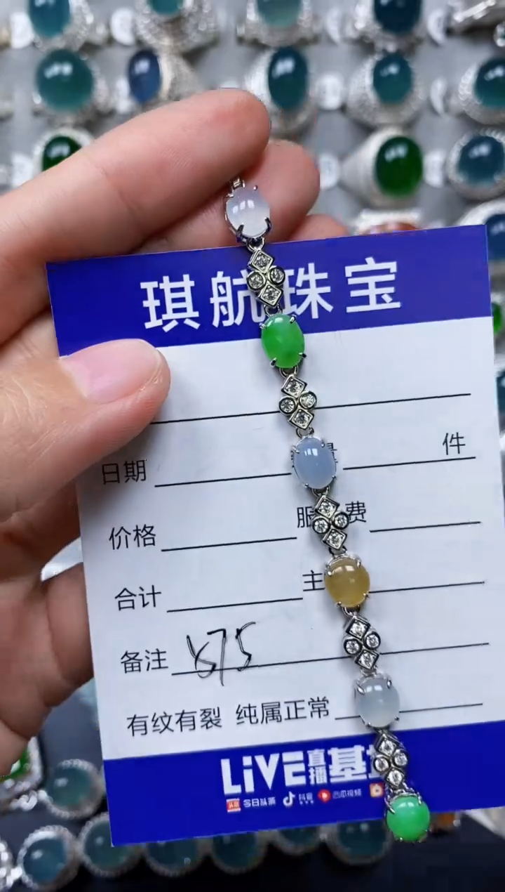【闪购商品】翡翠手链银S925镶嵌0575