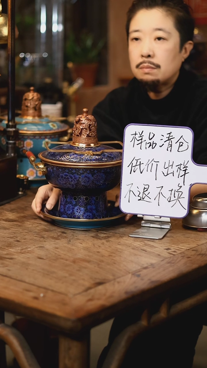 【闪购商品】【清样】百花齐放-蓝宝石-双人景泰蓝火锅