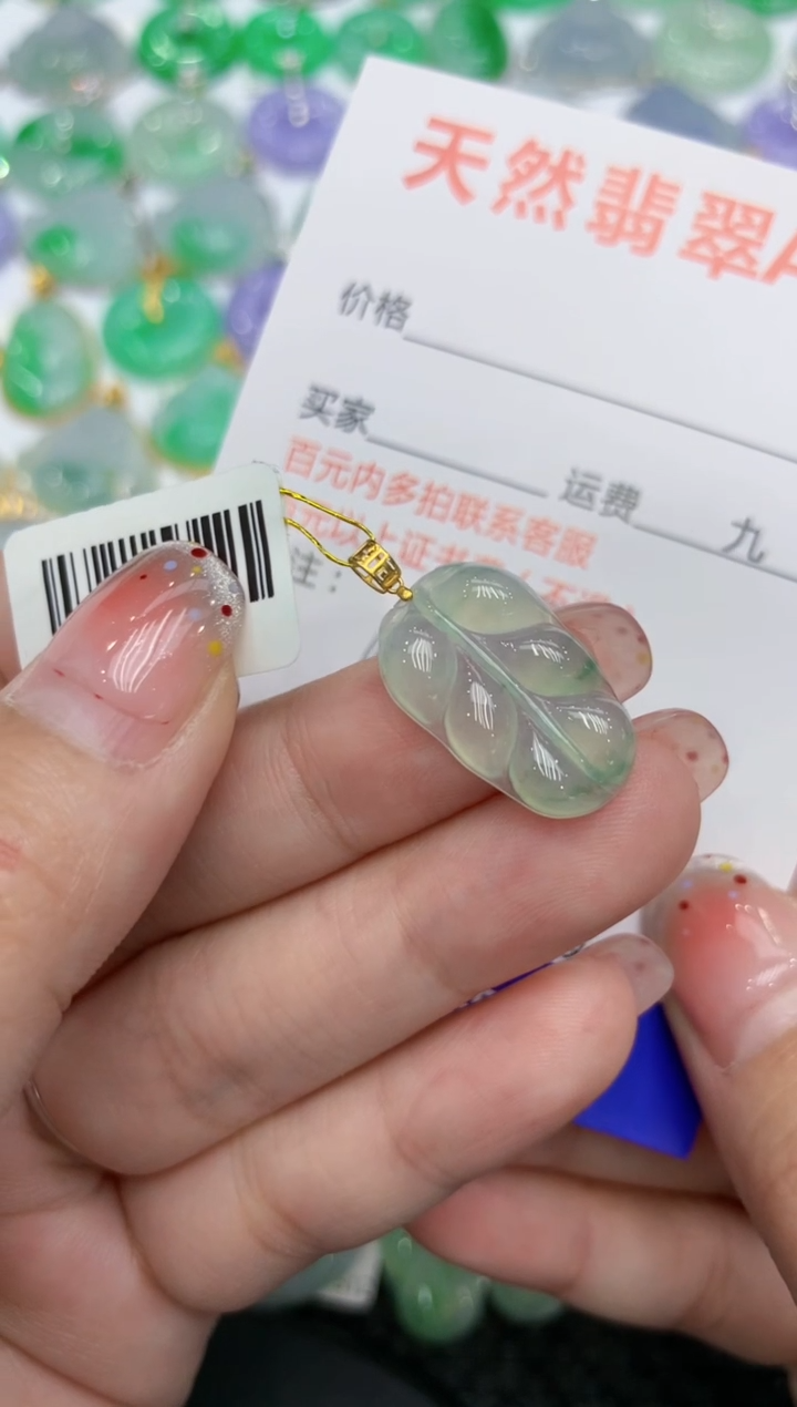 【闪购商品】翡翠颈饰18K金镶嵌111111111111