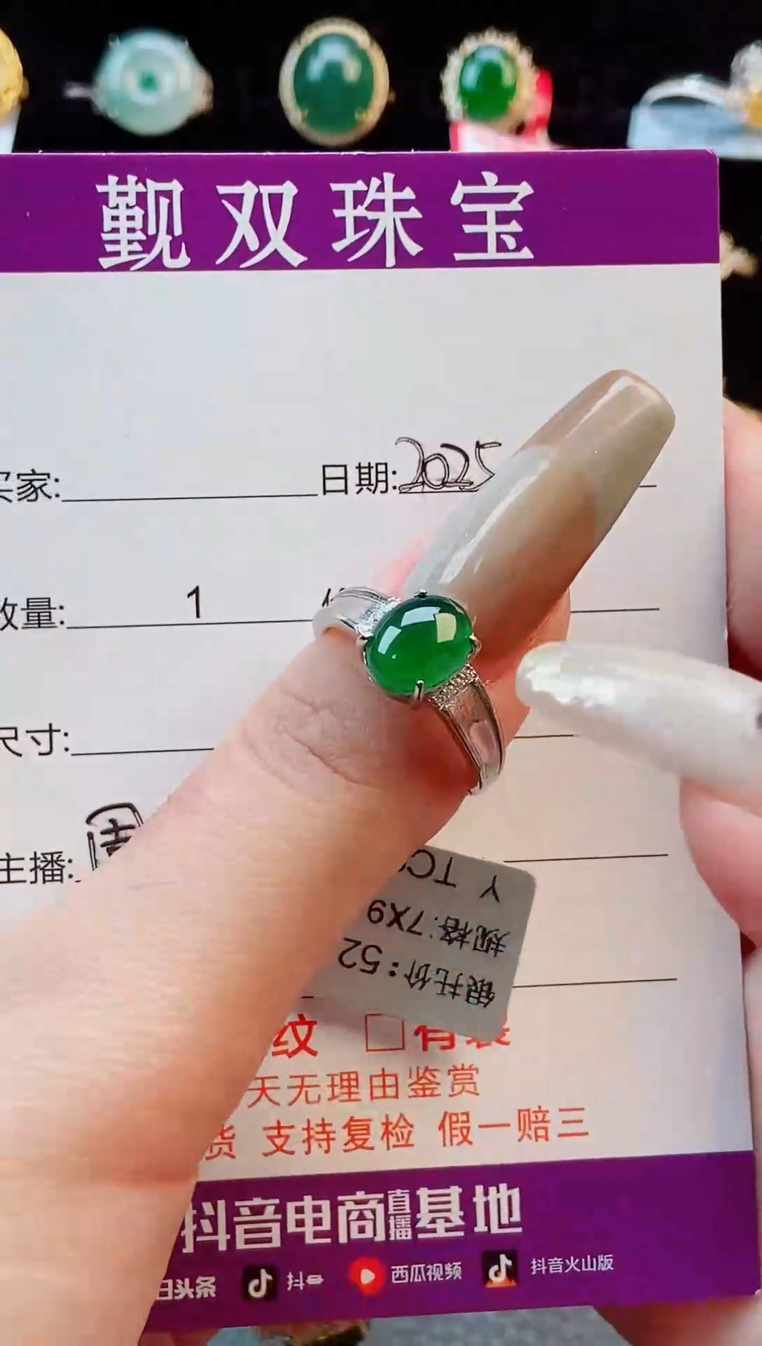 【闪购商品】翡翠戒指银S925镶嵌戒指480