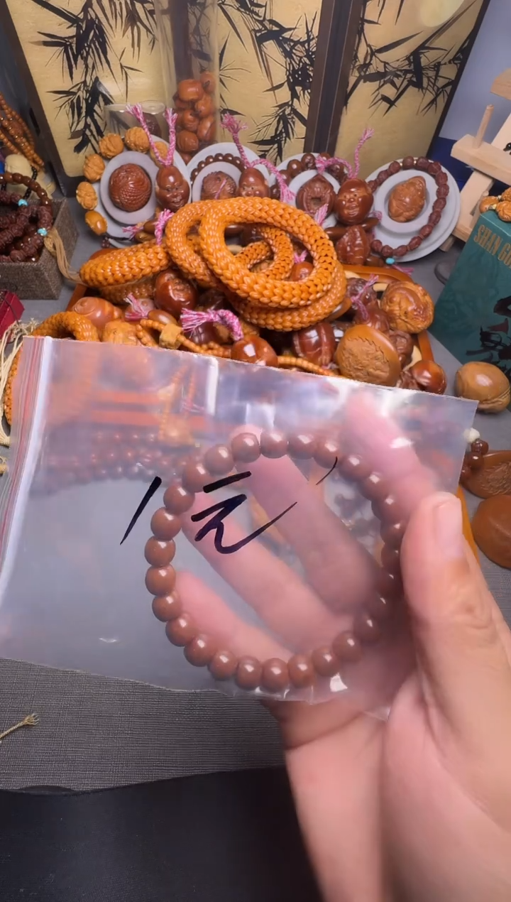 手串橄榄核?****?1元的