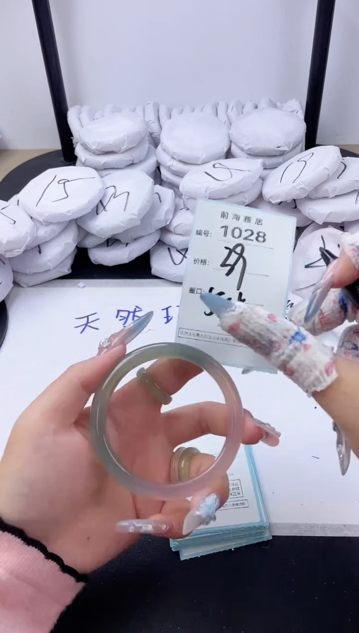 【闪购商品】玛瑙/玉髓手镯未镶嵌1028