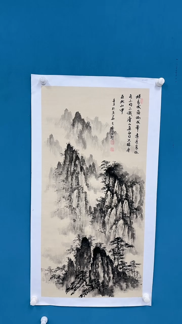 【闪购商品】国画3.4-国检-王夫怀-三尺山水91