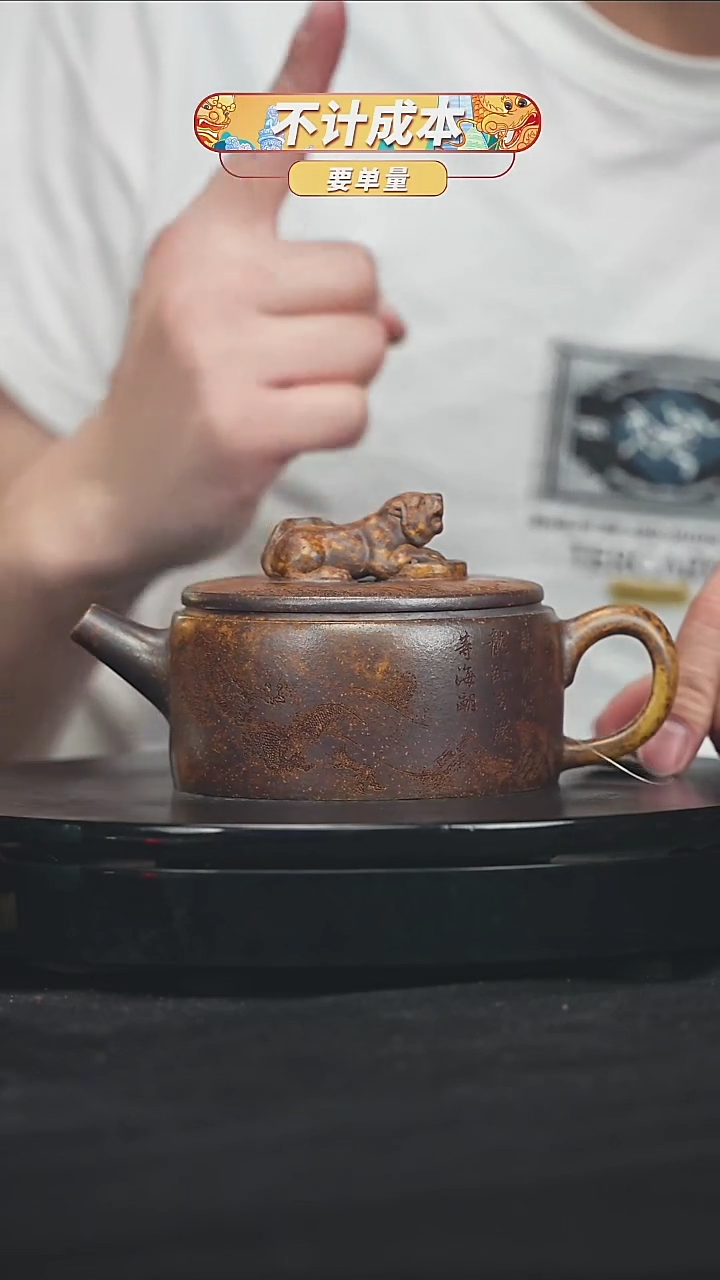 【闪购商品】宜兴原矿高端紫砂