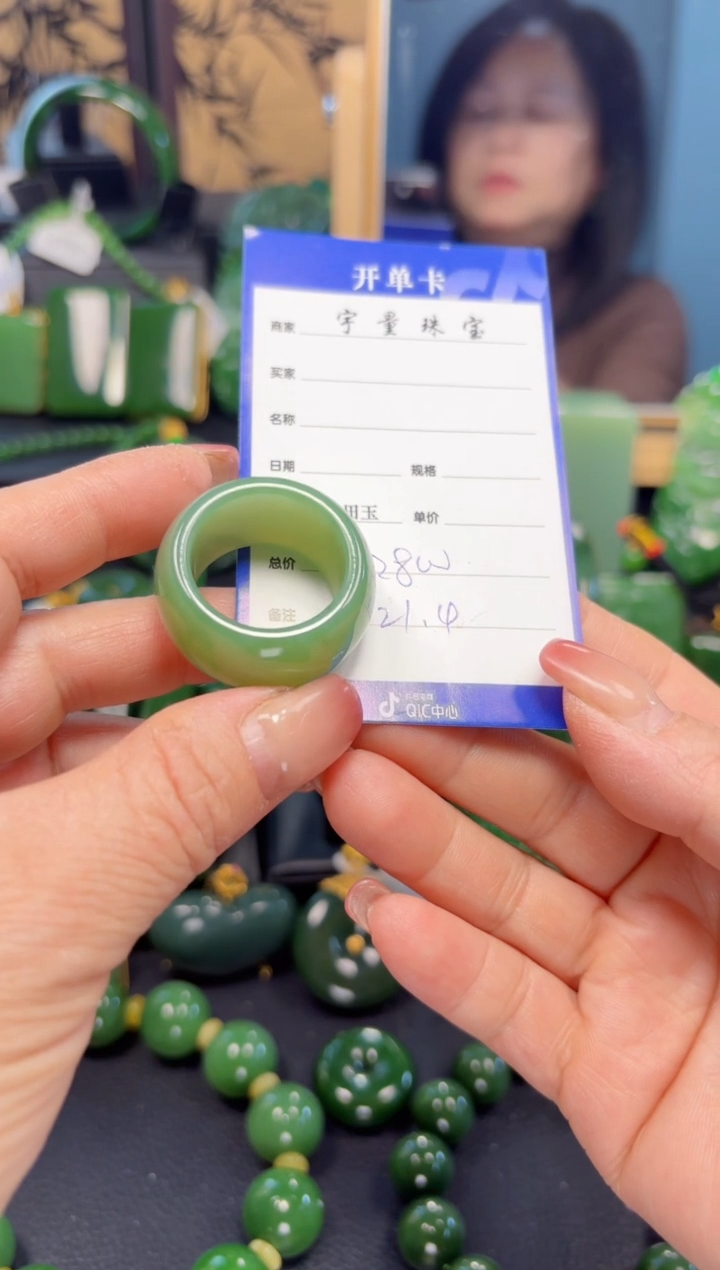 【闪购商品】和田玉（碧玉）戒圈未镶嵌1