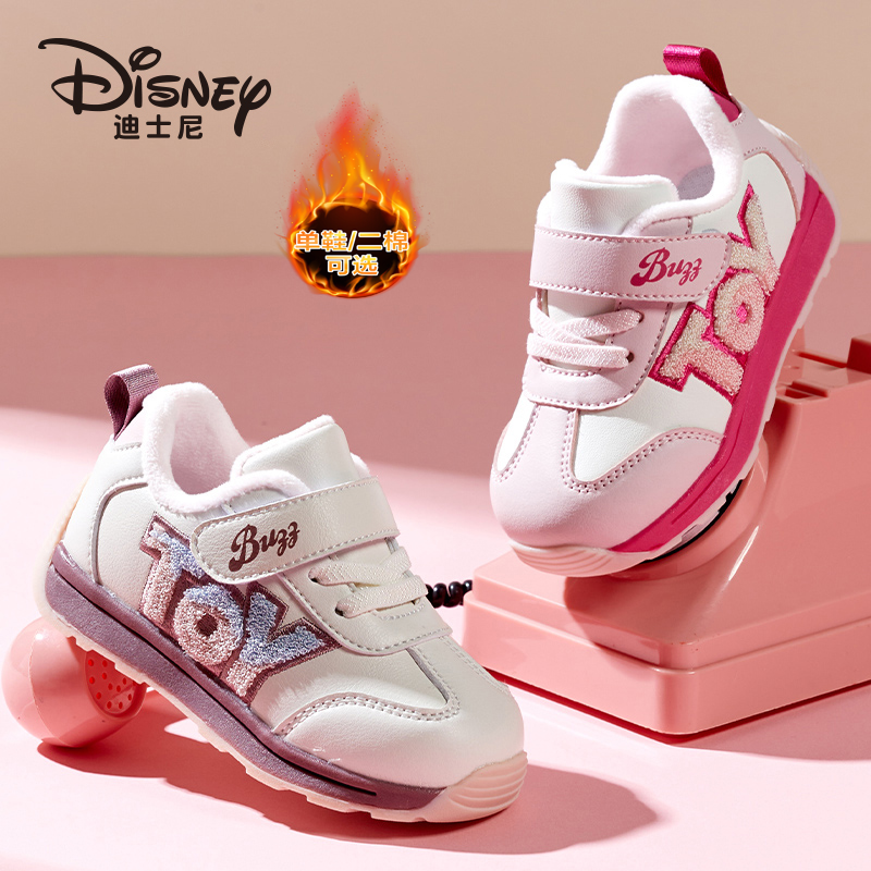 迪士尼童鞋2025秋冬加绒保暖棉鞋透气男女童防滑运动鞋宝宝学步鞋商品图