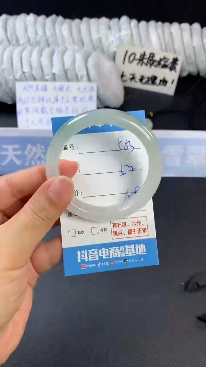 【闪购商品】石英质玉手镯未镶嵌A563