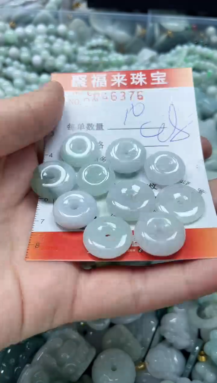 【闪购商品】翡翠颈饰未镶嵌闪购0046376