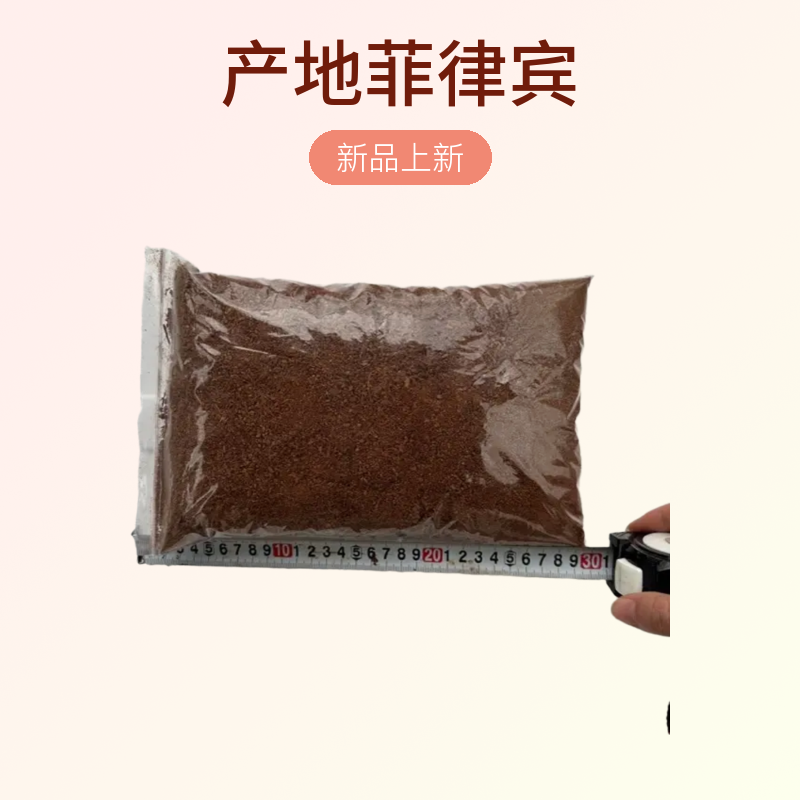 盆景专用进口椰糠1包