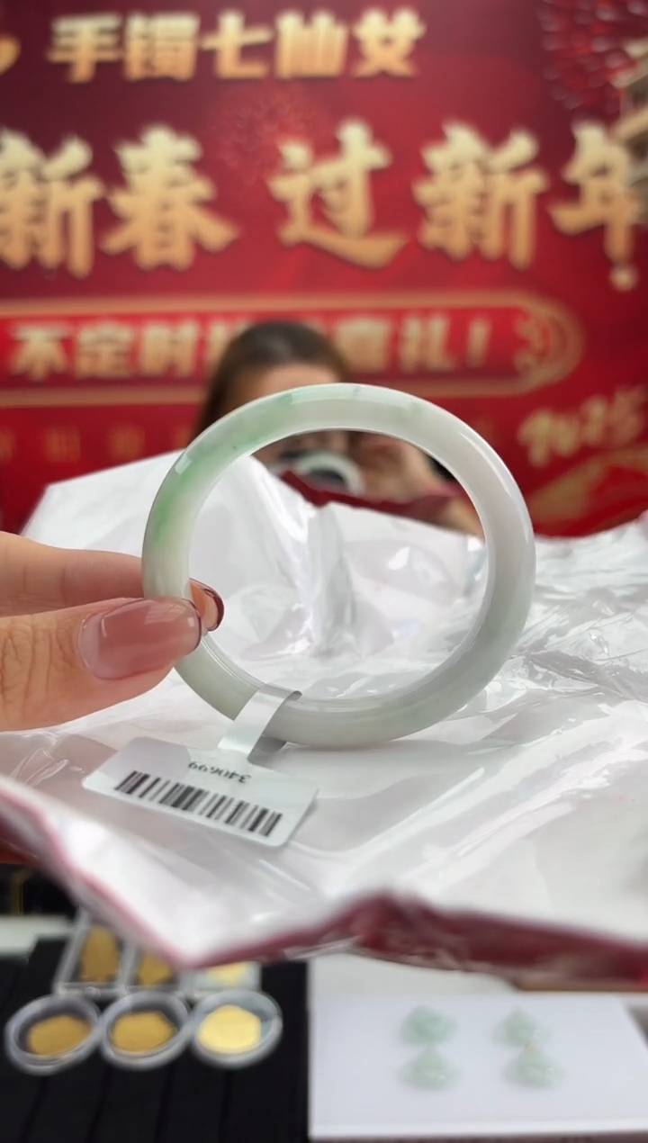 【闪购商品】翡翠手镯（贵妃镯）未镶嵌3手镯