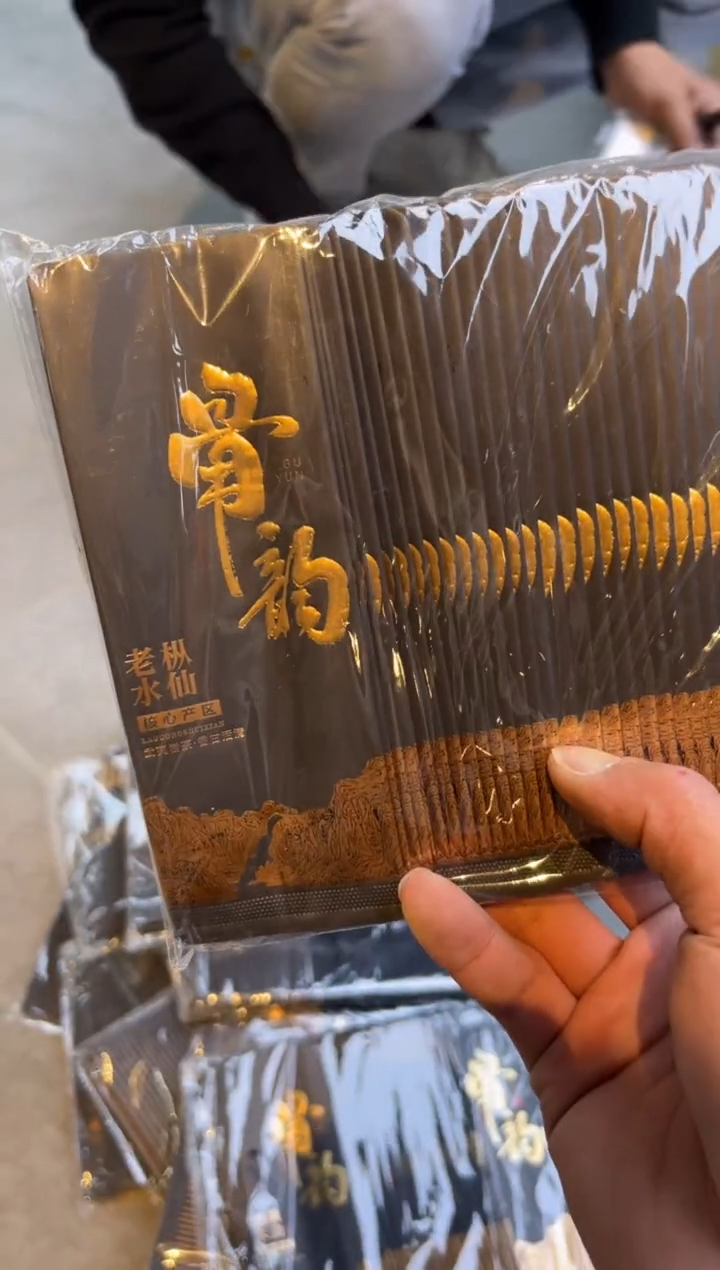 清仓公版泡袋11包