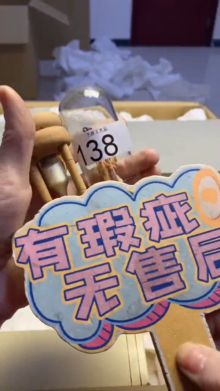 【闪购商品】瓷片138艺祥瓷器艺祥瓷器