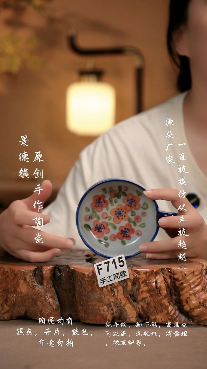 其他F715新十二器瓷器`
