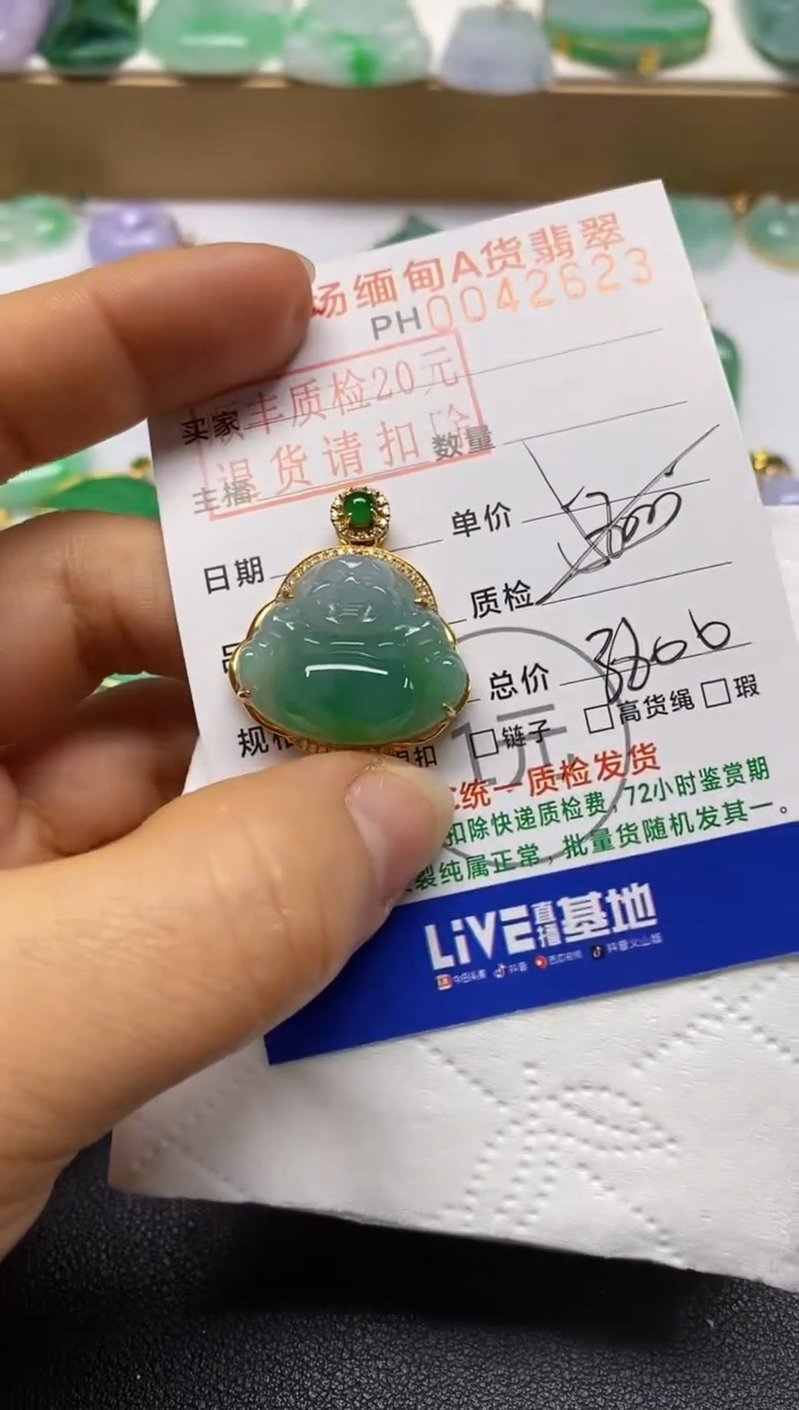 【闪购商品】翡翠吊坠(不含链)18K金镶嵌佛公