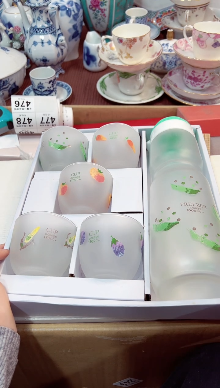 【闪购商品】瓷片4星耀日瓷感谢支持