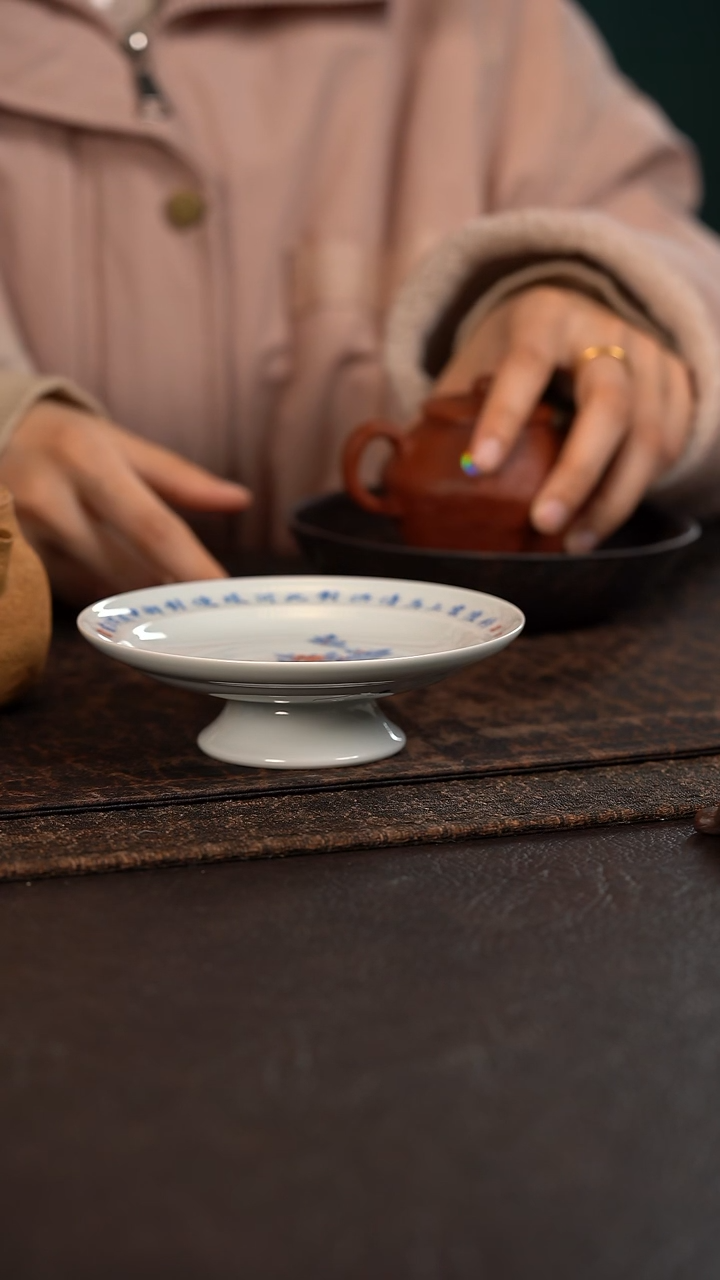 【闪购商品】杯聚澜堂清供高脚果盘