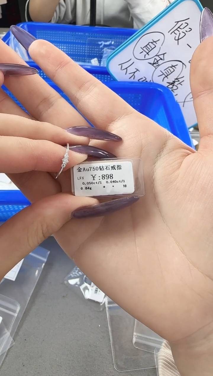 【闪购商品】钻石戒指/指环18K金镶嵌2016102041932