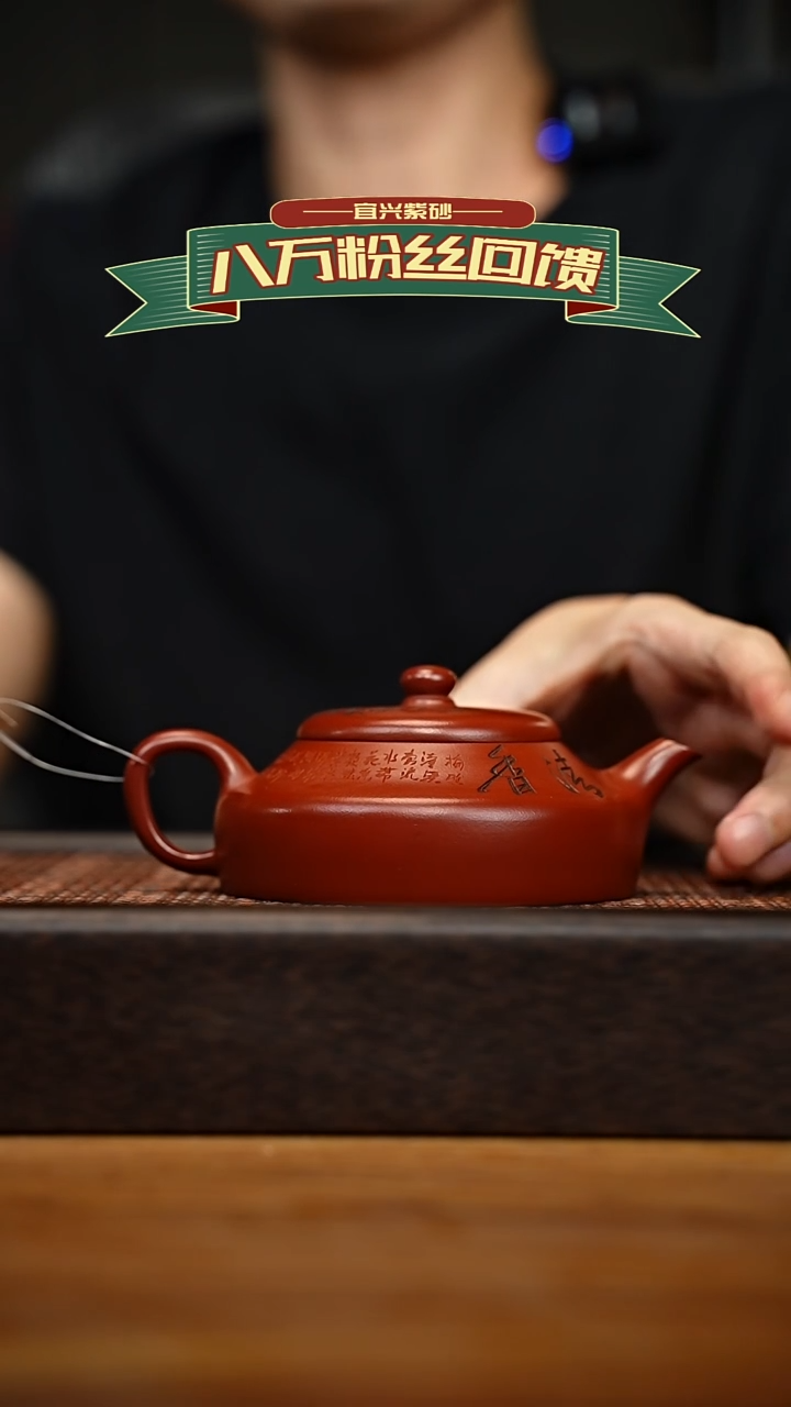 茶壶紫砂宜兴原矿 紫砂手工紫砂壶容量200CC