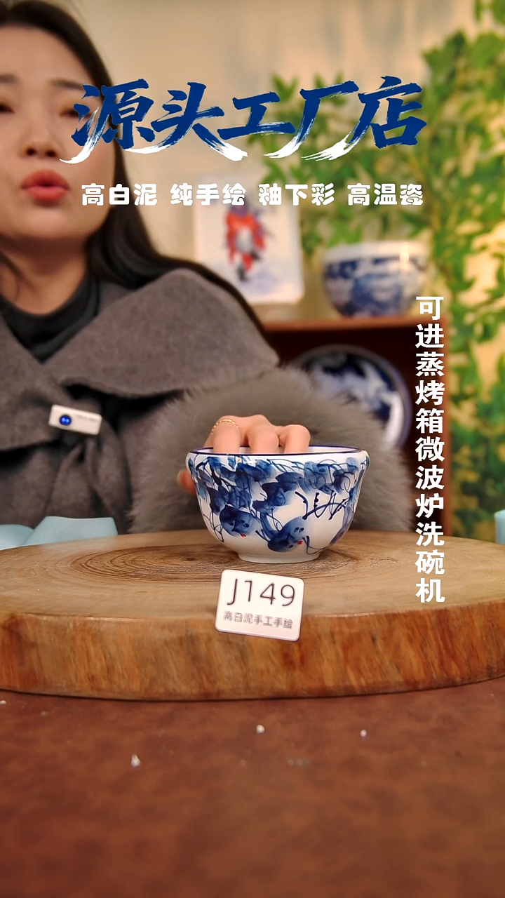 其他白泥景德镇手工手绘陶瓷【食品级】149