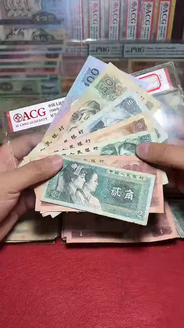 退市旧票散张随机发 四版小全套