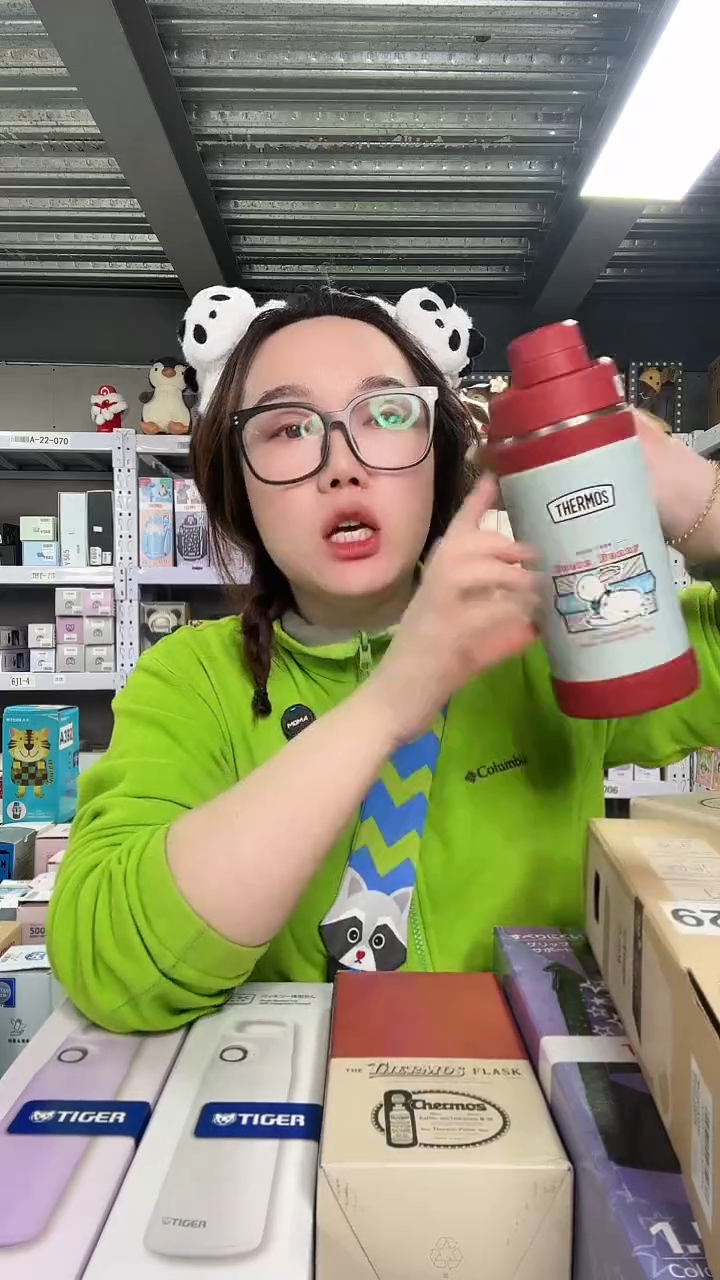 不锈钢N754 红蓝兔兔 750ml