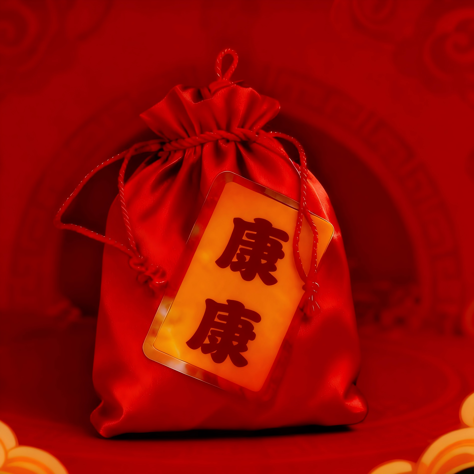 2号康康生肖福贴挂饰B2