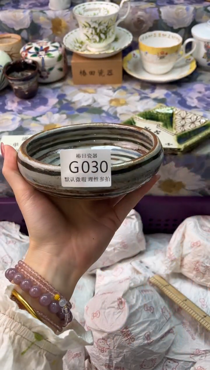 瓷片尹*健瓷片瓷片          G 030