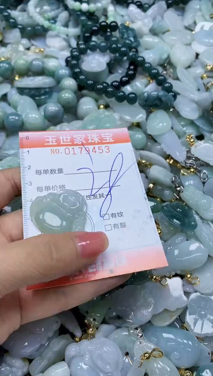 【闪购商品】翡翠颈饰未镶嵌闪购0179453