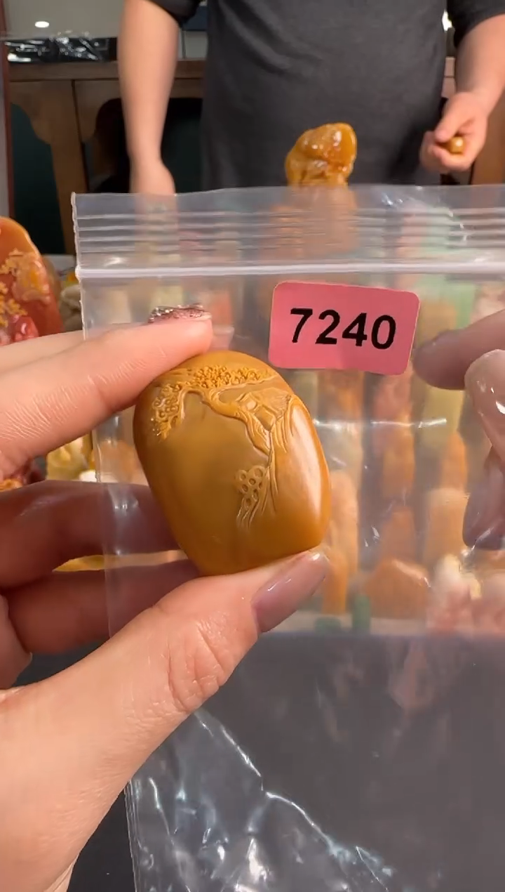 【闪购商品】青田石印石7240包两字