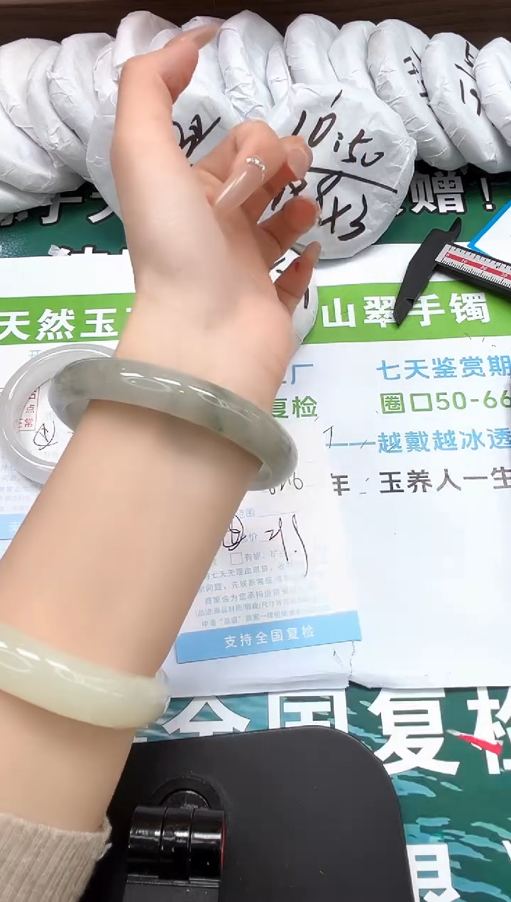 【闪购商品】石英质玉手镯未镶嵌k333-62